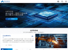 广州匠芯创科技缩略图