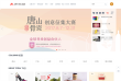 中国艺术设计联盟缩略图