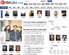 环球艺术家网缩略图