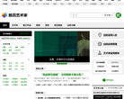 雅昌艺术网缩略图