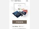 元艺数官网缩略图