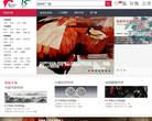 嘉德在线缩略图