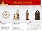 开封苏富比文化艺术发展中心缩略图