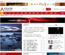 北京文艺网缩略图