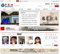 中艺网缩略图