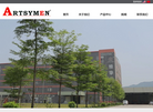 佛山市崇雅家具缩略图