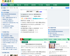东岜艺术缩略图