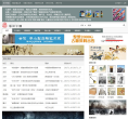 艺术中国缩略图