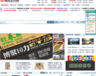 博宝艺术网缩略图