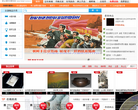 搜艺搜缩略图