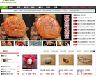 玉器收藏网缩略图