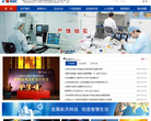 航天科技控股集团股份有限公司缩略图