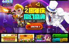 创想兵团官网缩略图