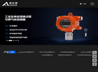 沈阳安仕得科技【官网】缩略图