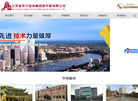 阜宁县安顺房屋平移缩略图