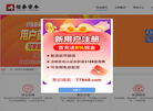 鞍山市供热有限责任公司缩略图