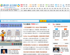 腾讯网亚太家居缩略图