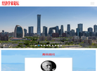 经济学家论坛缩略图