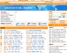 亚洲商讯缩略图