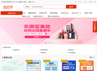 攸客asiaecs缩略图
