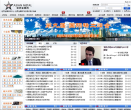 亚洲金属网缩略图