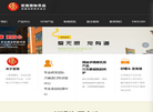 山东亚宠宠物食品缩略图