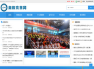 少儿考试网缩略图