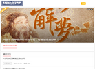 上海苍悸网络科技缩略图