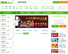 7808.cn创业问答平台缩略图