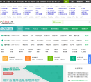 家庭医生在线疾病咨询缩略图