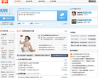 好孩子育儿网缩略图
