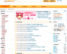 逍遥问问缩略图
