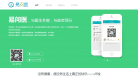 易问医缩略图