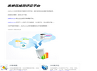 askfrom问道缩略图