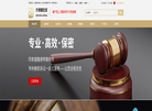 河南银隆律师事务所缩略图