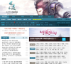 17173问道专区缩略图