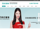 艾视伦眼镜店加盟连锁公司—中国负责任的眼镜连锁加盟品牌！缩略图