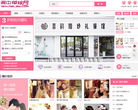 阆中网缩略图