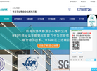 杭州米科传感技术缩略图