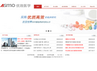 优效医学技术缩略图