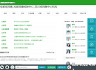 成都棕南心理咨询中心缩略图