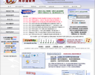 阿尔法软件缩略图