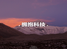 青葱岁月之校园篇缩略图