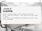 亚远景科技缩略图