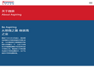 微崇半导体缩略图