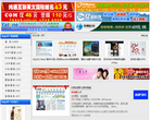 ASP集中营缩略图