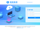成都傲视联冠科技缩略图
