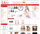 义乌饰品批发网缩略图