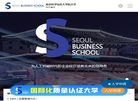 首尔科学综合大学院大学aSSIST缩略图