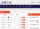 阿斯塔辛健康科技缩略图
